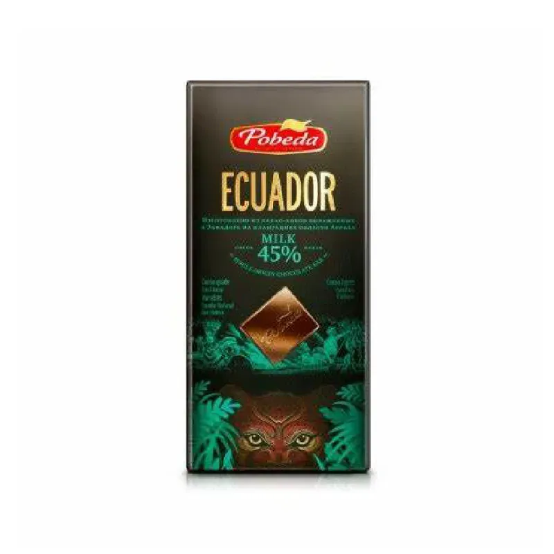 Tableta de Chocolate con Leche 100 g